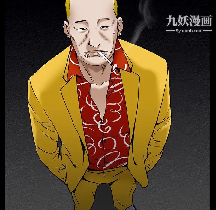 枷锁第56话
