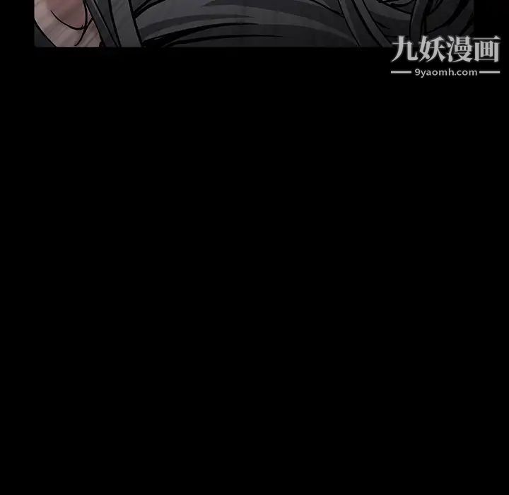 枷锁第56话