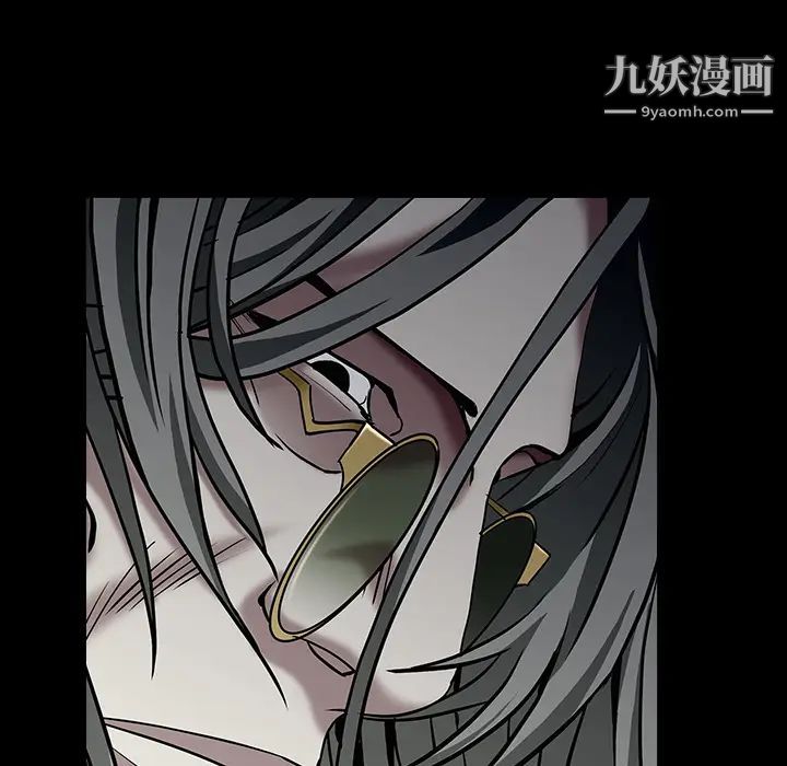 枷锁第57话