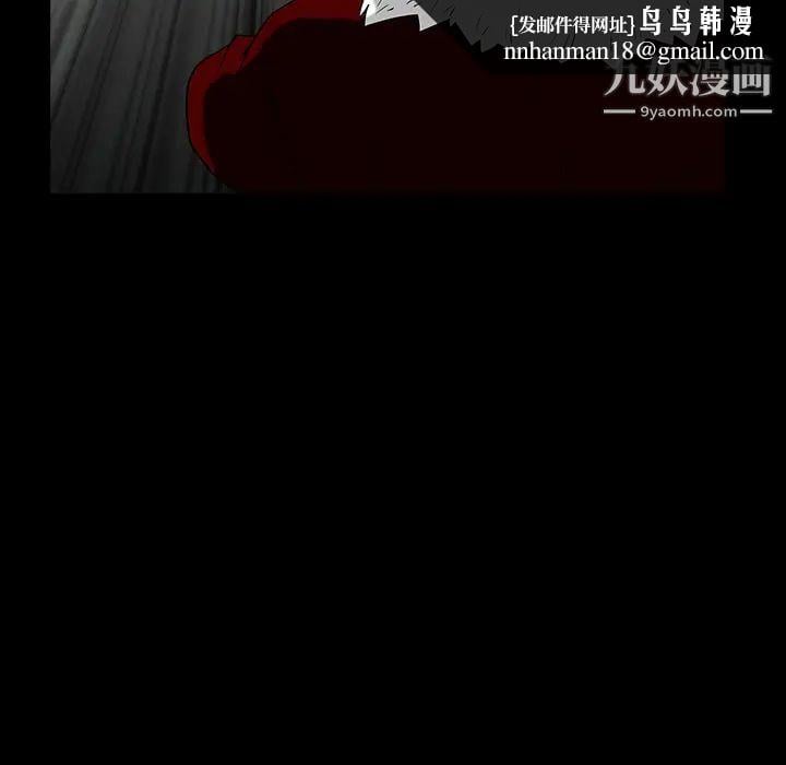 枷锁第57话