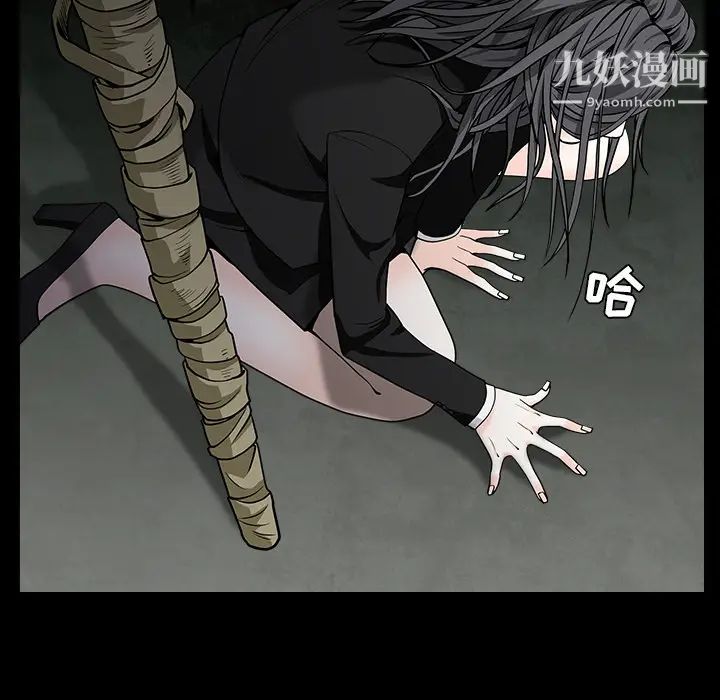 枷锁第57话