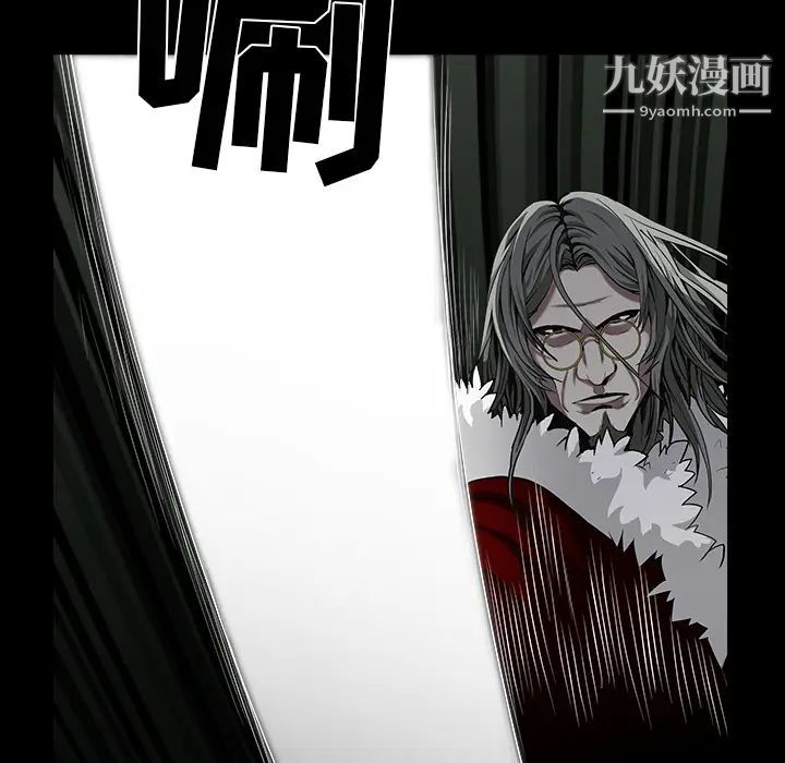 枷锁第57话