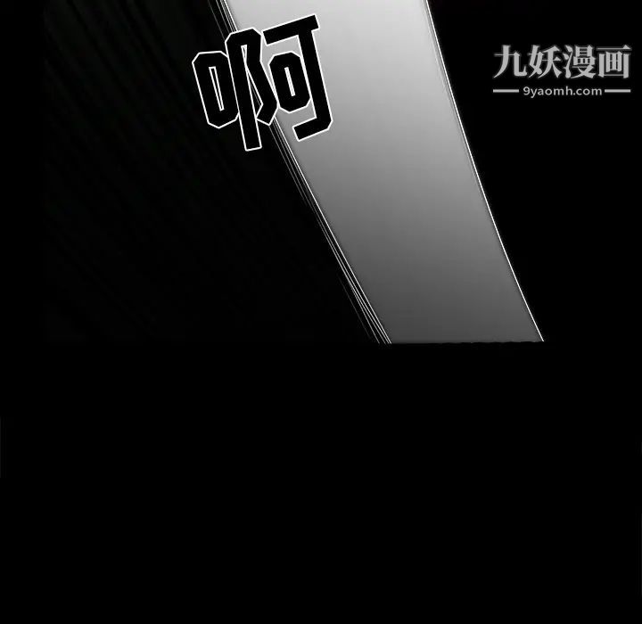 枷锁第57话