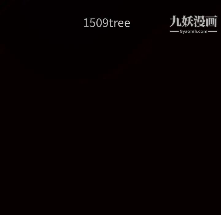 枷锁第58话