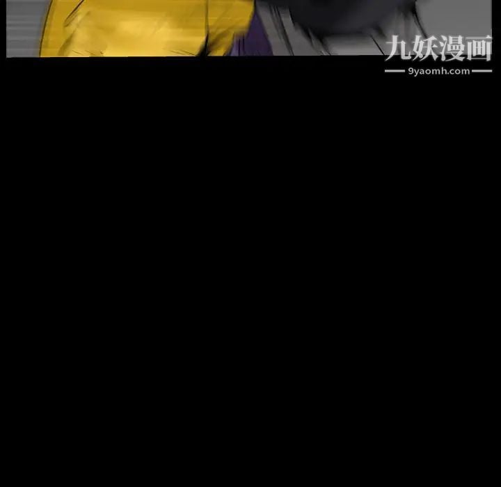 枷锁第59话