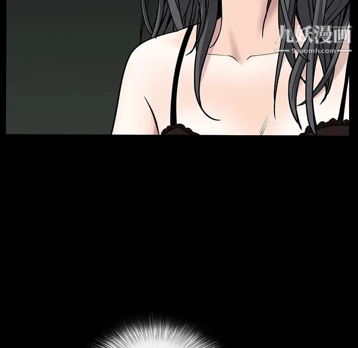 枷锁第59话