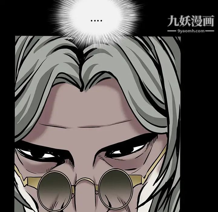 枷锁第59话