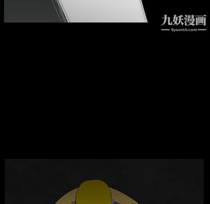 枷锁第59话