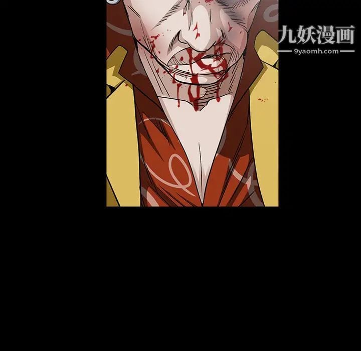 枷锁第59话