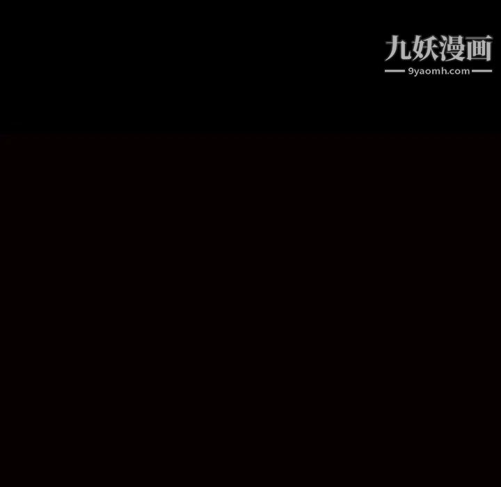 枷锁第59话