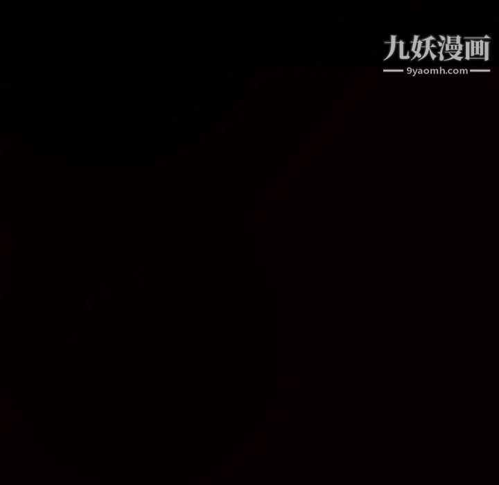 枷锁第59话