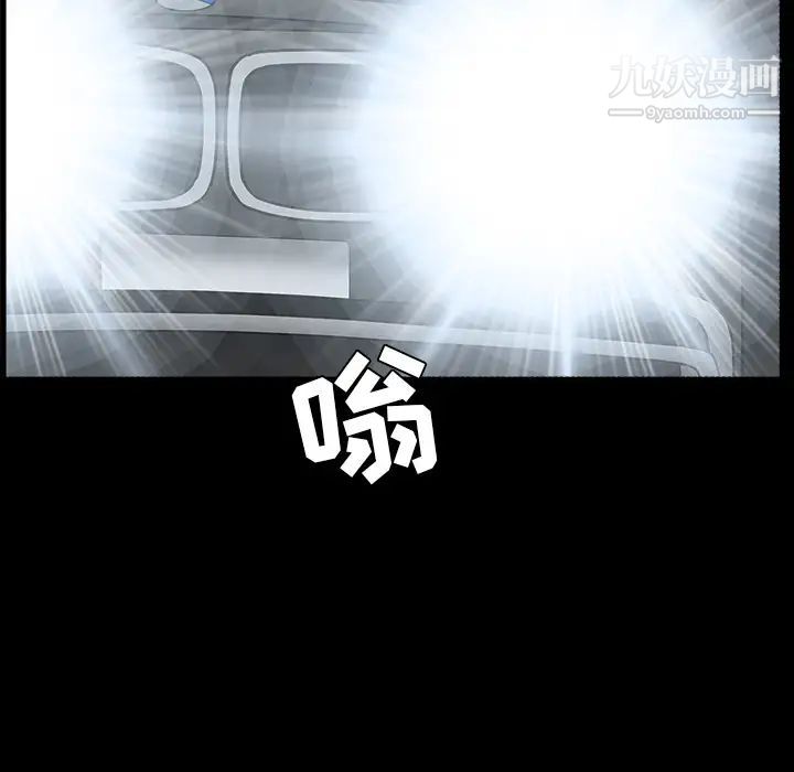 枷锁第60话