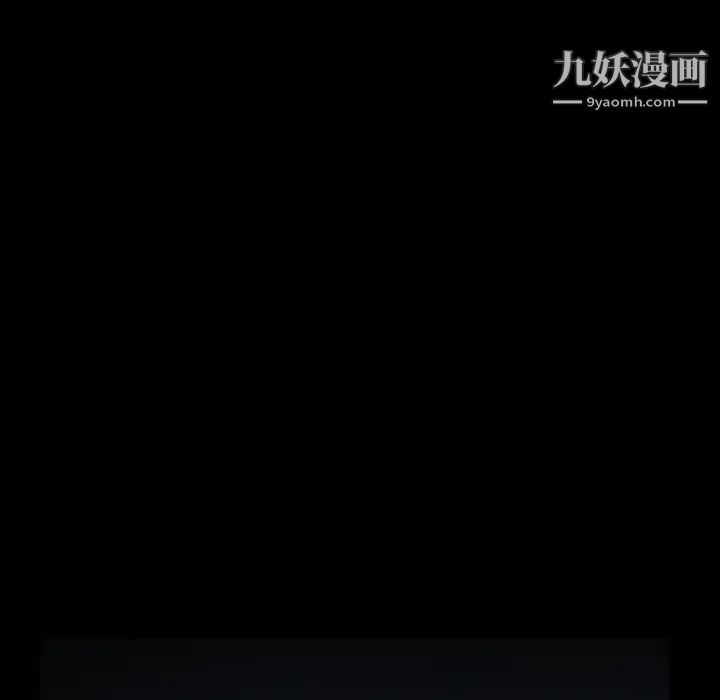 枷锁第60话