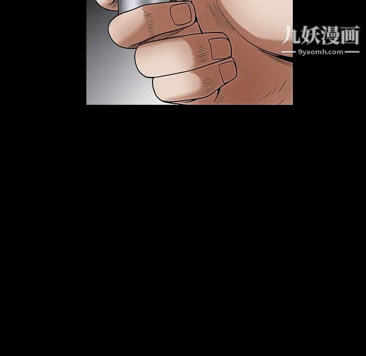 枷锁第60话