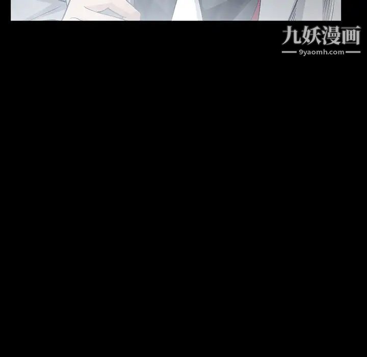 枷锁第60话