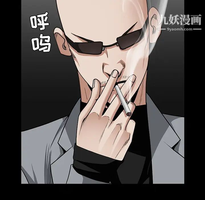 枷锁第62话