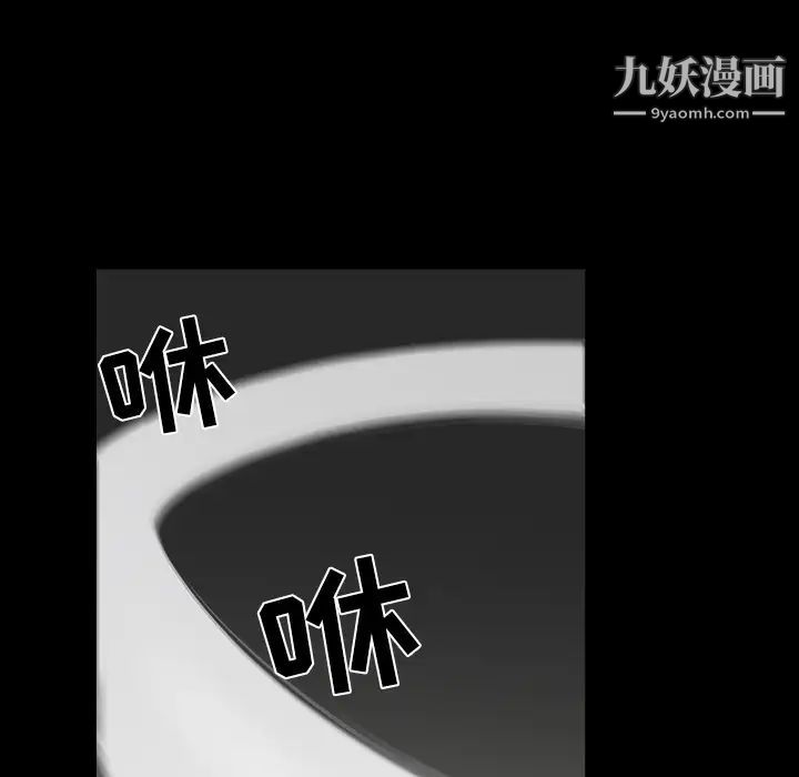 枷锁第62话
