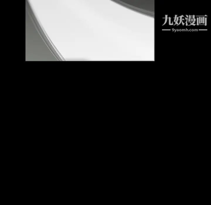 枷锁第62话