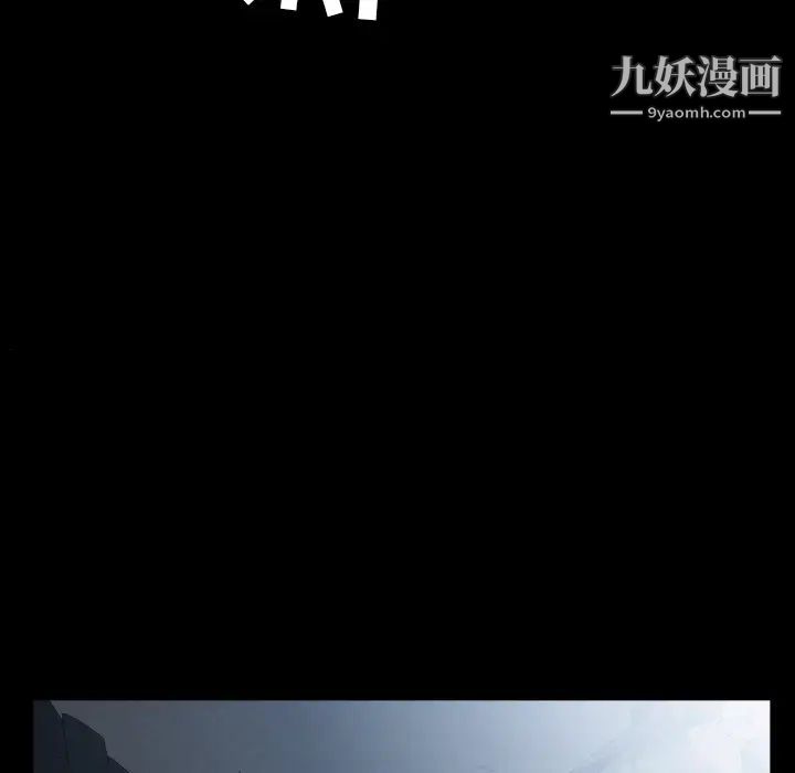 枷锁第62话