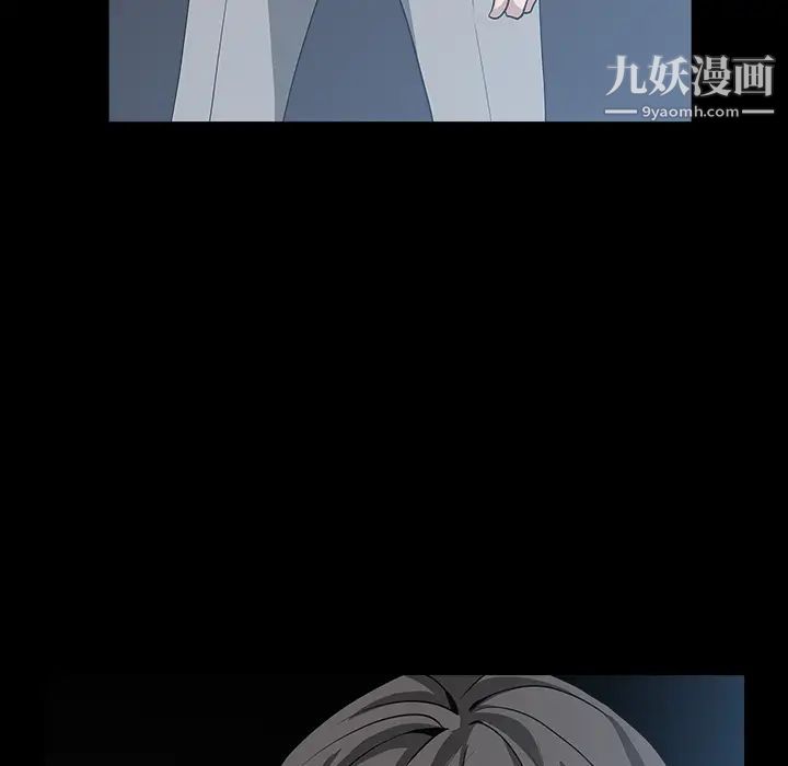 枷锁第62话