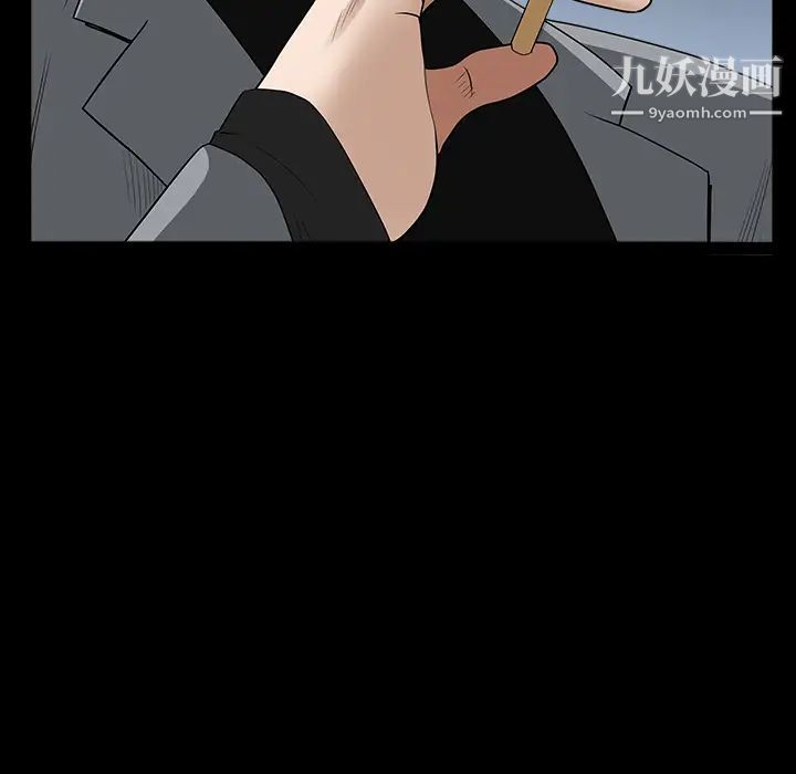 枷锁第62话