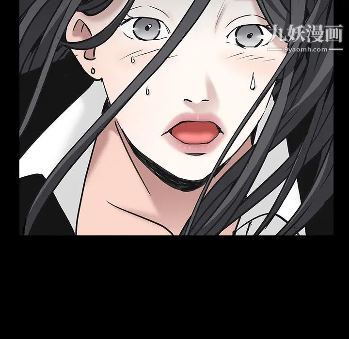 枷锁第63话