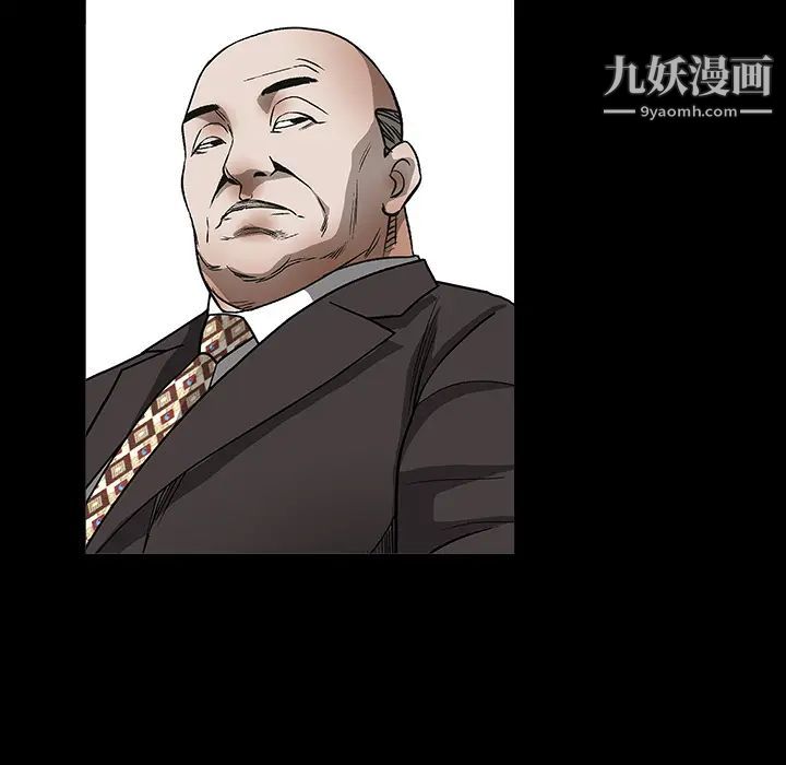 枷锁最终话