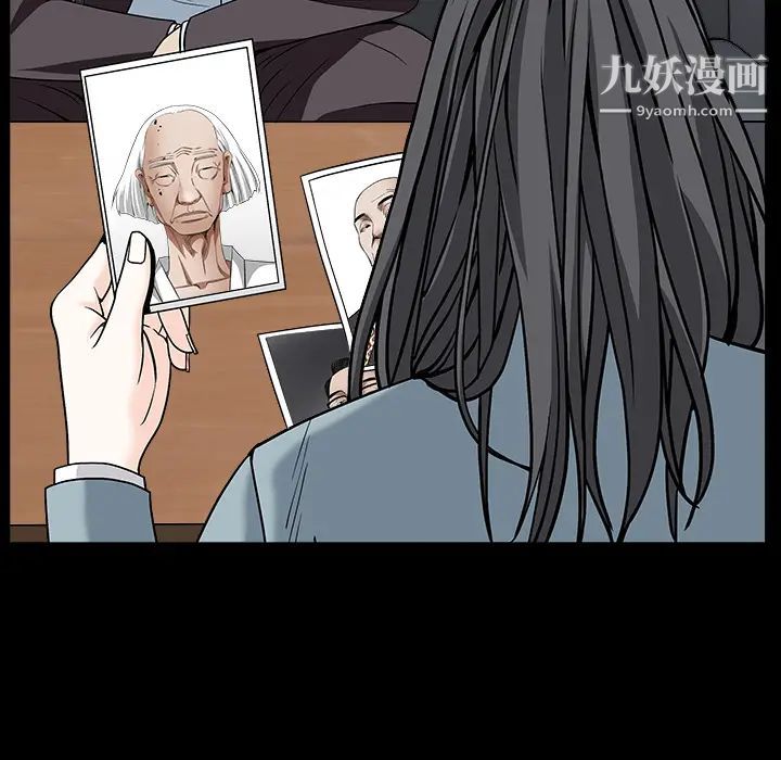 枷锁最终话