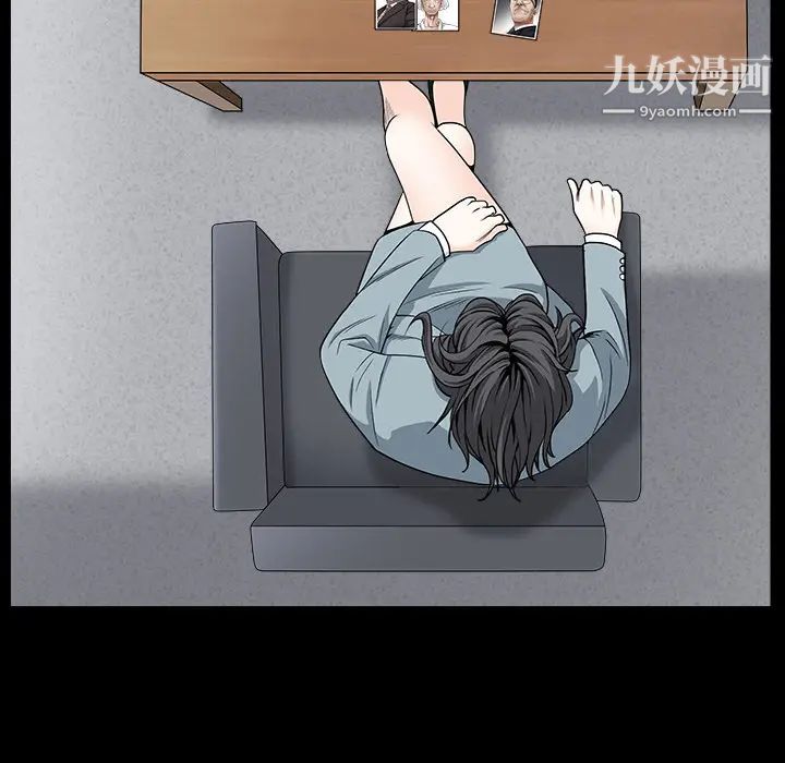 枷锁最终话