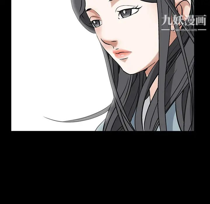 枷锁最终话