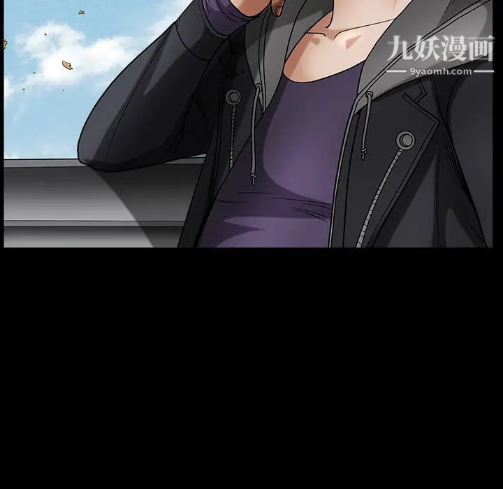枷锁最终话