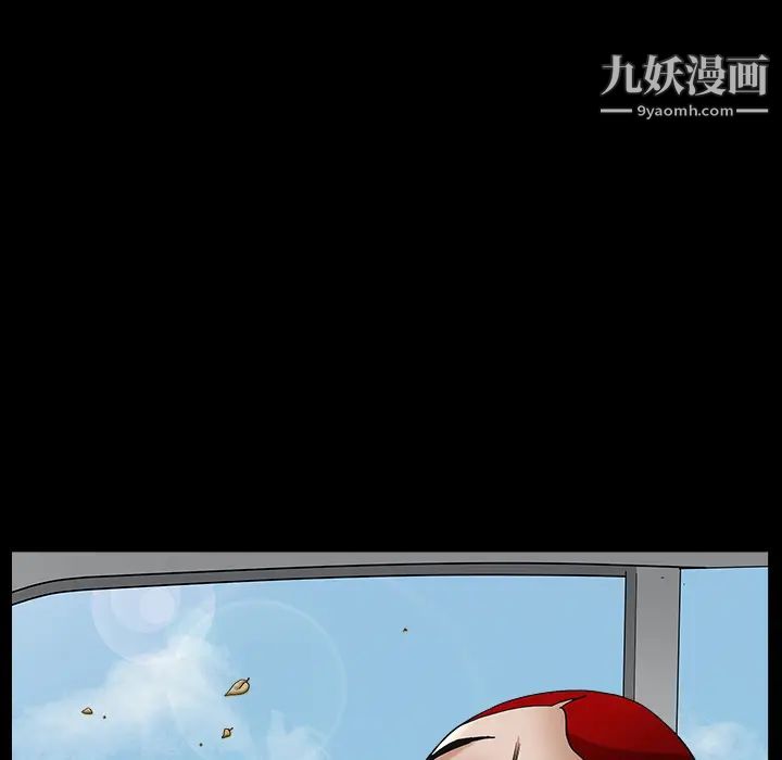 枷锁最终话