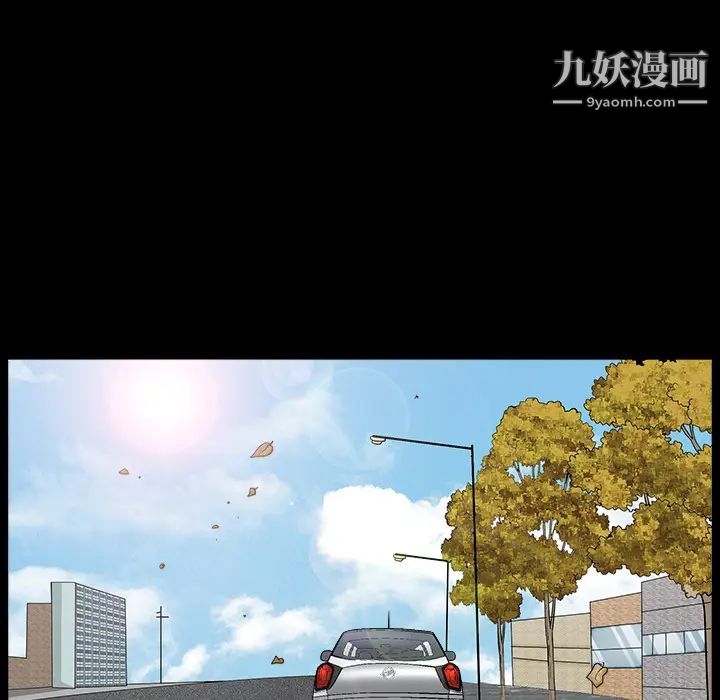 枷锁最终话