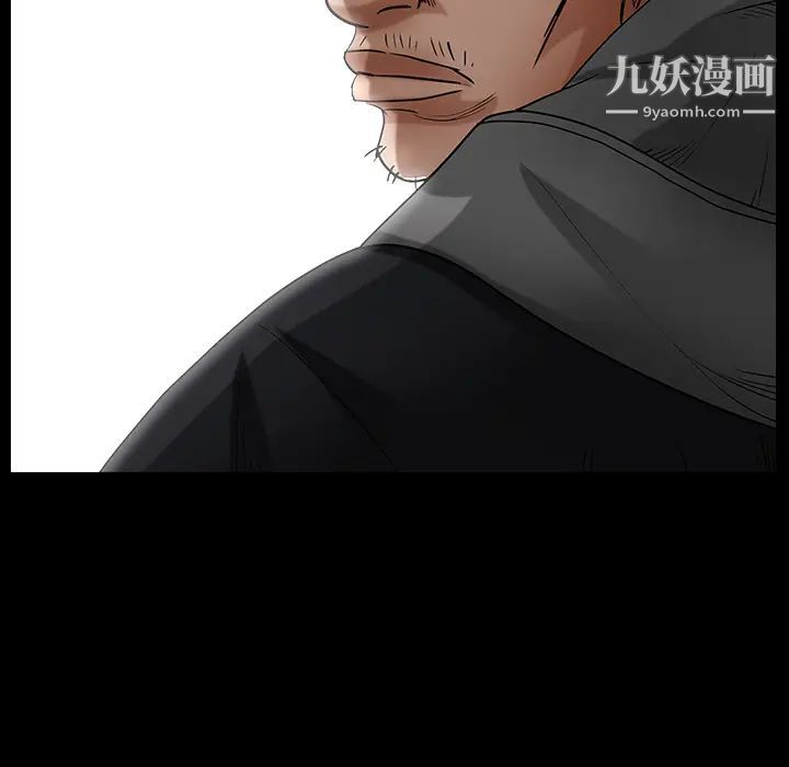 枷锁最终话