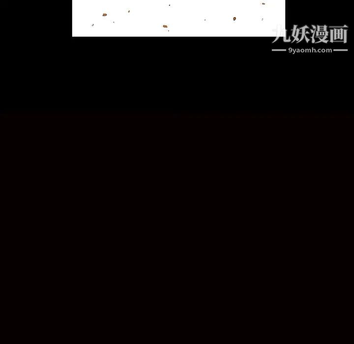 枷锁最终话