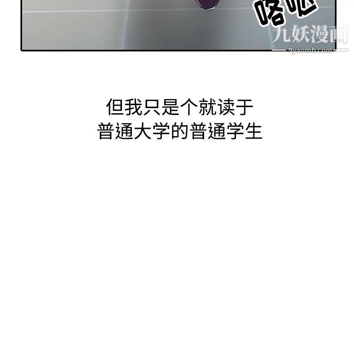 娜娜变身记第1话