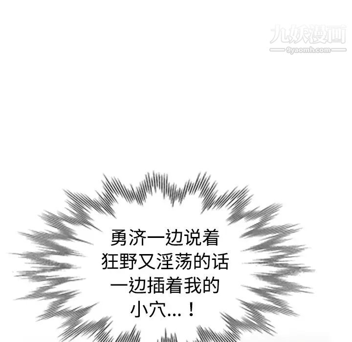 娜娜变身记第1话