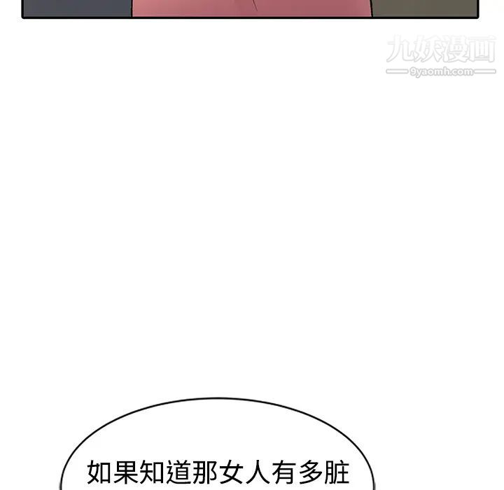 娜娜变身记第1话