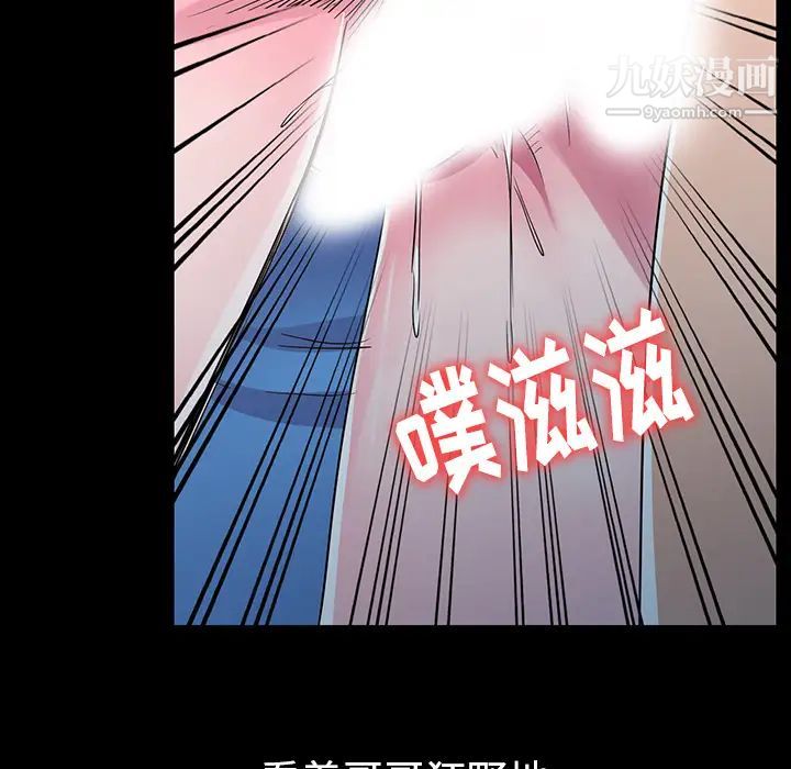 娜娜变身记第1话