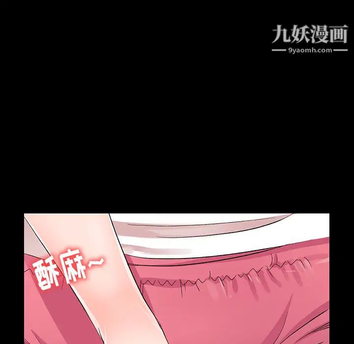 娜娜变身记第1话