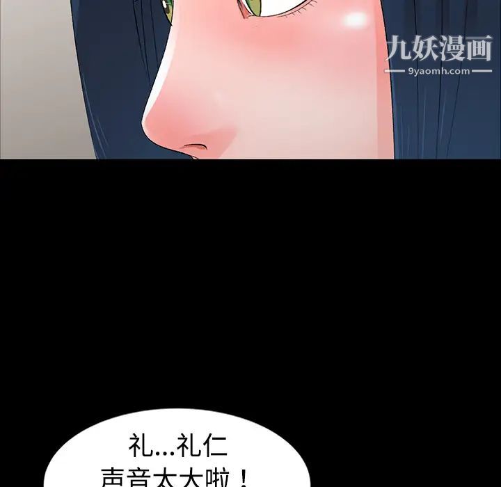 娜娜变身记第1话