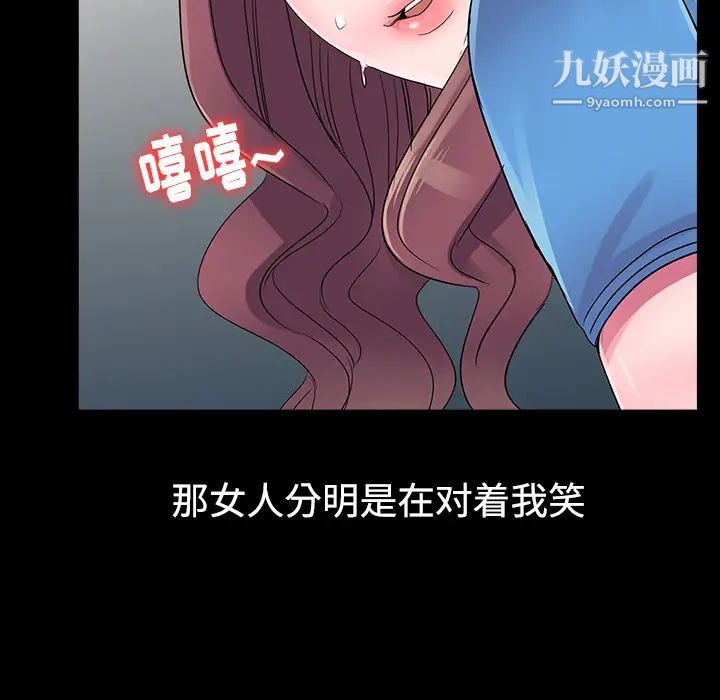 娜娜变身记第1话
