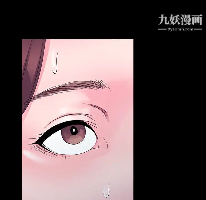 娜娜变身记第2话