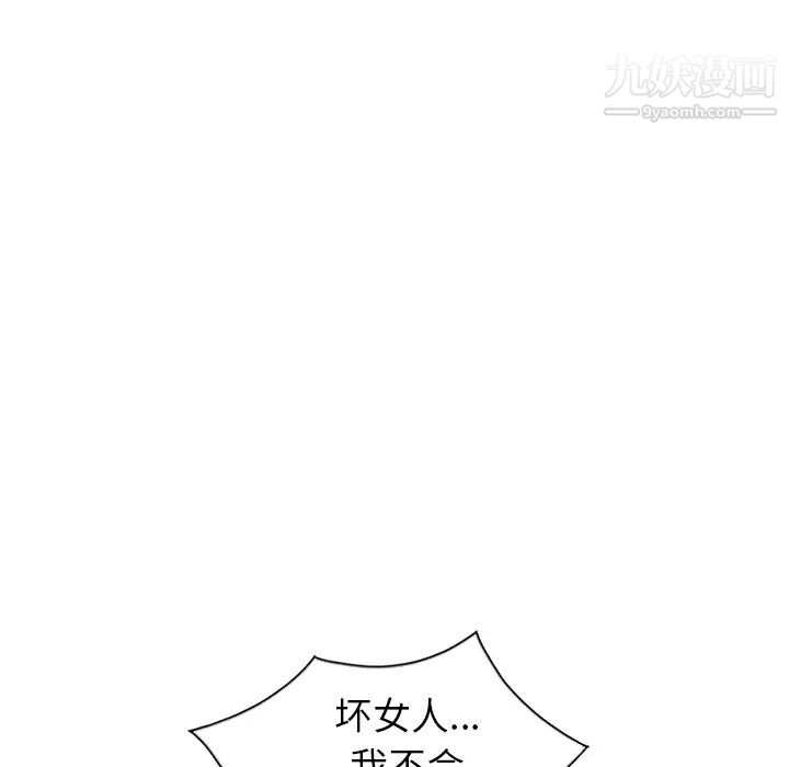 娜娜变身记第2话