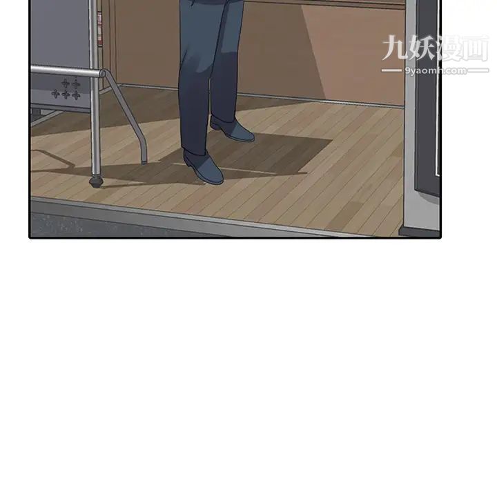 娜娜变身记第2话
