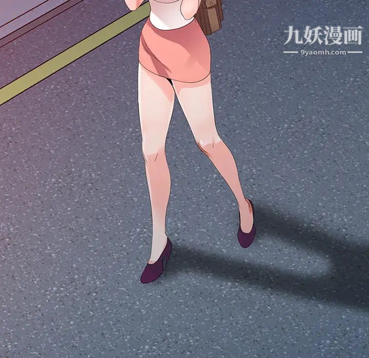 娜娜变身记第2话