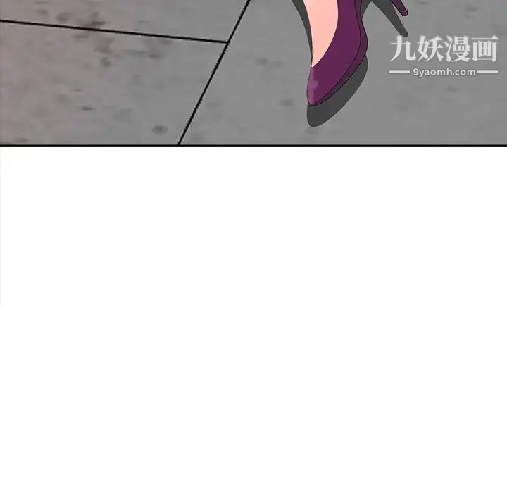 娜娜变身记第2话