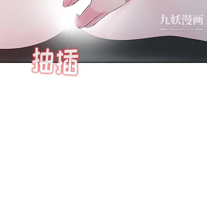 娜娜变身记第3话
