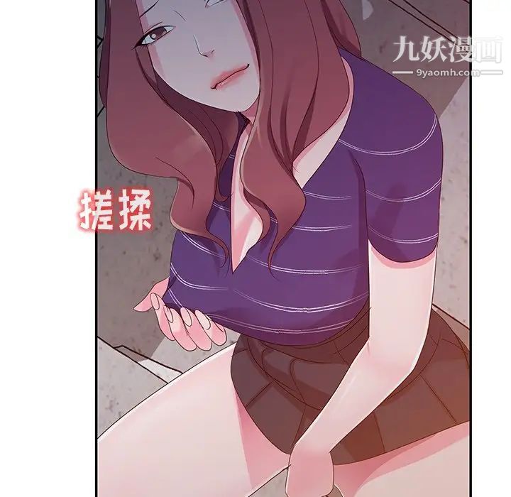 娜娜变身记第3话