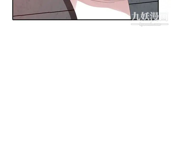 娜娜变身记第3话